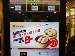 -稻香(马头围道店)