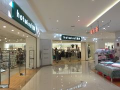 -hotwind热风(中贸广场店)