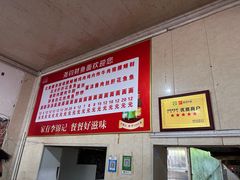 -尧钧财鱼面(育才路店)