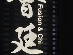 -荟廷·晶萃(静安寺店)