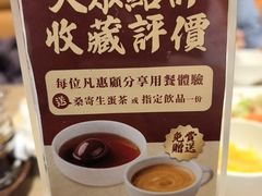 -百福麵家(新馬路店)