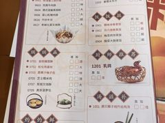 -点都德(海岸城店)