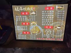 -老方桌烂蹄花川菜馆(九龙坡店)
