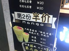 -陈记甜品窝(中山北路店)