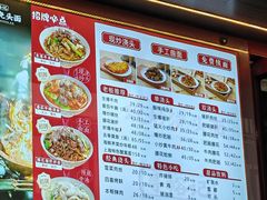 -寻裕记·现炒浇头面(人民广场店)