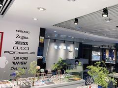 -宏宇眼镜蔡司依视路折扣店(兆佳眼镜城店)