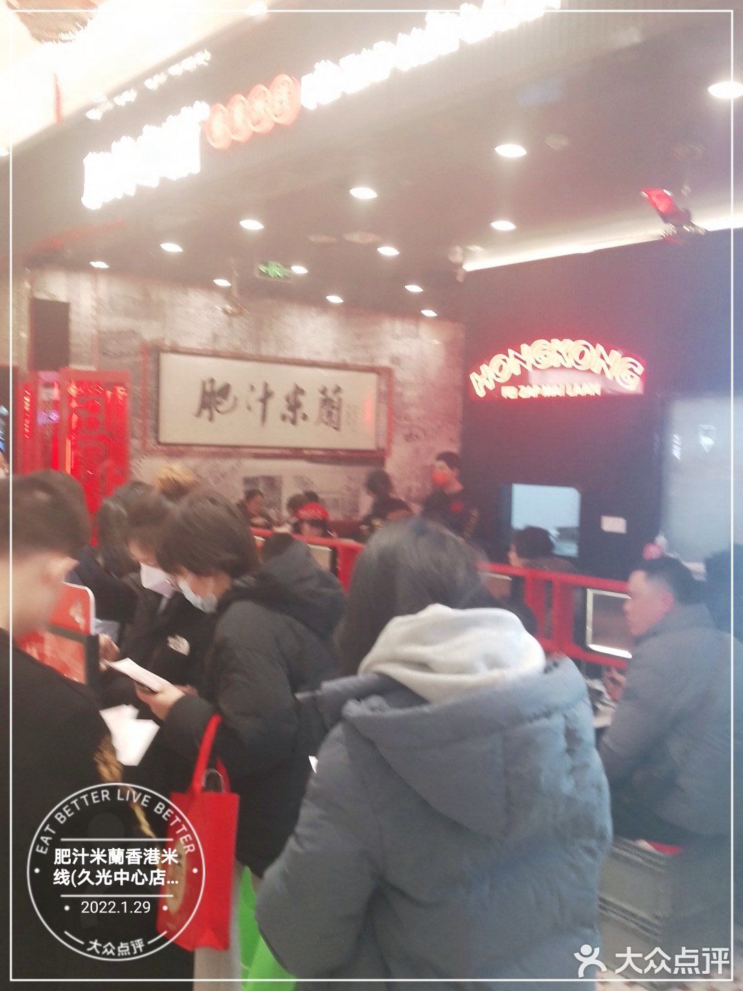 大宁久光的风景真是绝了