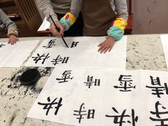-秦汉胡同国学书院(川沙分馆)