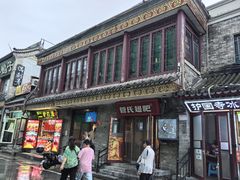 -管氏翅吧(护国寺店)