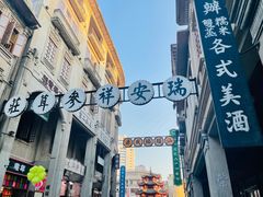 -汕头市小公园