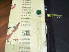 -恒逸国际酒店