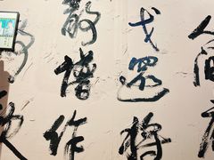 -风波庄(云蝠大厦店)
