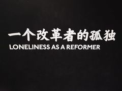 -张之洞与武汉博物馆