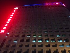 -中山大学附属第六医院(院本部)