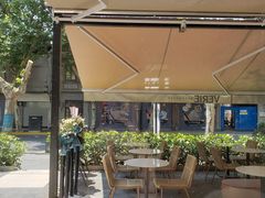 -VERIE BAKEHOUSE