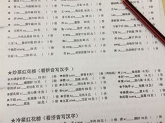 -做了不起的80后