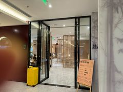 -成都太古里IFS国金中心亚朵X酒店