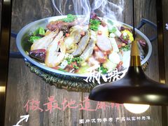 -川锅哎哟·麻辣香锅(国大城市广场店)