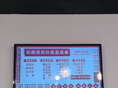 -上海和展广汽丰田4S店(老闵行店)