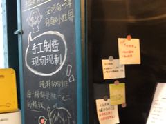 -方腻·3平方柠檬茶