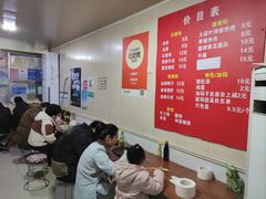 -李易面馆(树木岭店)