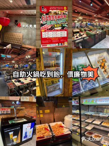 天氣涼返小小,又嘈住要打邊爐,今次來個回憶殺去左創興