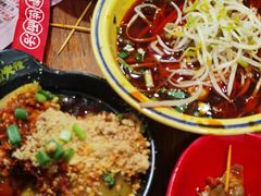 -冒椒火辣(奎星楼街店)