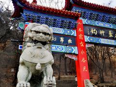 -沈阳辉山风景区