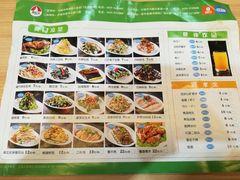菜单-菊花女水饺(闻涛苑店)
