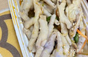 Thai-style Chicken Feet