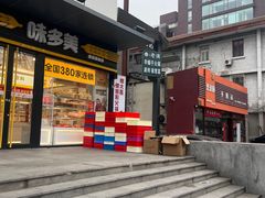 -螺大喜螺蛳粉火锅(雍和宫店)
