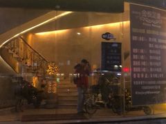 -金悦足道(宝岗大道店)