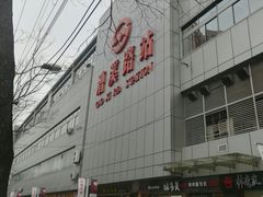 -漕溪路(地铁站)