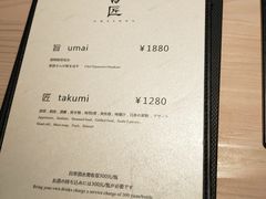 -旨匠Omakase(华侨新村店)