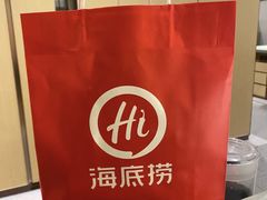 -海底捞火锅(卓为城生日主题店)