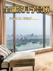 -耐味林月子会所(黄兴公园店)