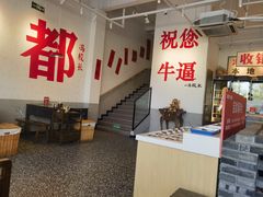 -冯校长老火锅(中联广场店)