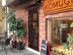 KOMUGI-KOMUGI 小麦家(新地假日广场店)