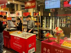 -金鼎轩(亚运村店)