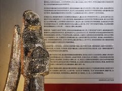 -宁波美术馆