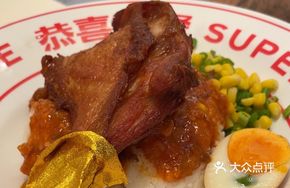 Tomato Meat Sauce Chicken Rice