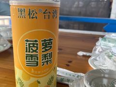 -北港方记海鲜楼·海景餐厅