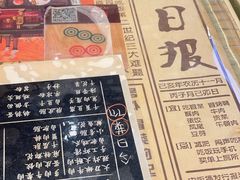 -海椒市落舌·麻辣烫冒菜(武侯大悦城店)