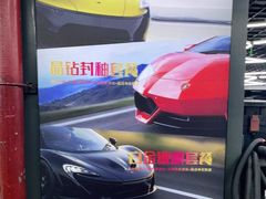 -美车堂(西单大悦城店)