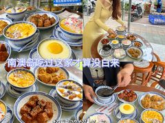 -南澳岛打卡果汁冰公司