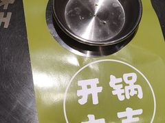 -煲大王猪肚鸡·椰子鸡火锅(红谷滩万达店)