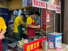 -刘小武·锅魁(总店)