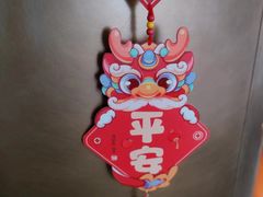 -拾久(朝阳公园店)