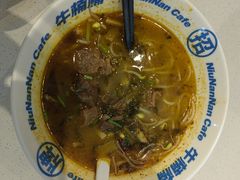 -牛楠楠·香港牛腩茶餐厅(永旺店)