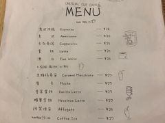 账单-4U CAFE(广景苑店)
